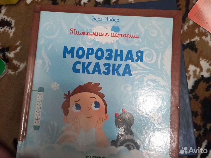 Книги для детей 1-3