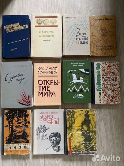 Книги СССР
