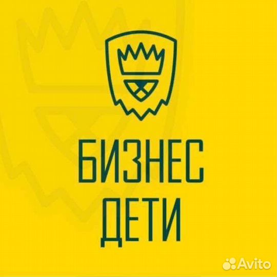 Репетитор по английскому и немецкому языку