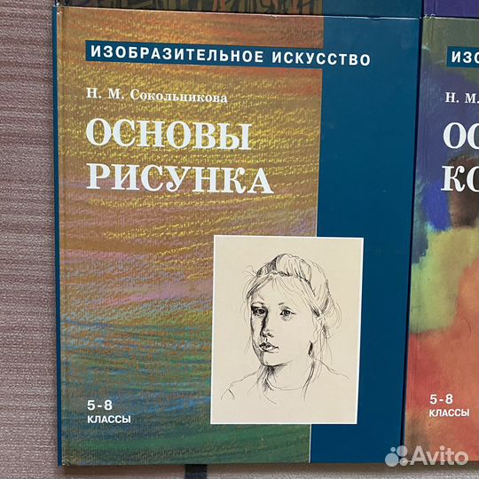 Книги по рисованию