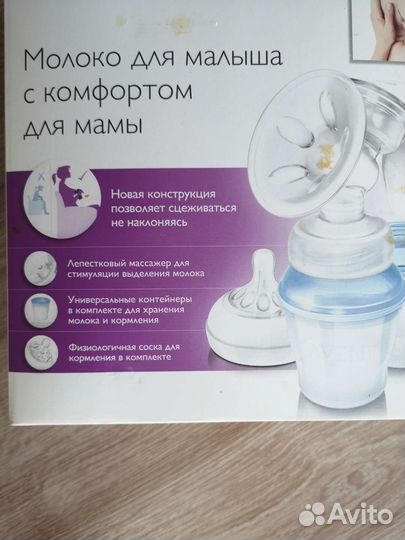 Молокоотсос avent ручной
