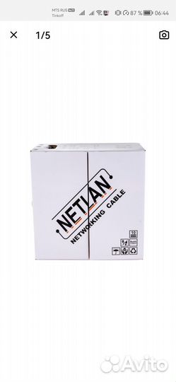 Кабель витая пара utp 5e медь