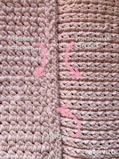 Детский плед из плюшевой пряжи