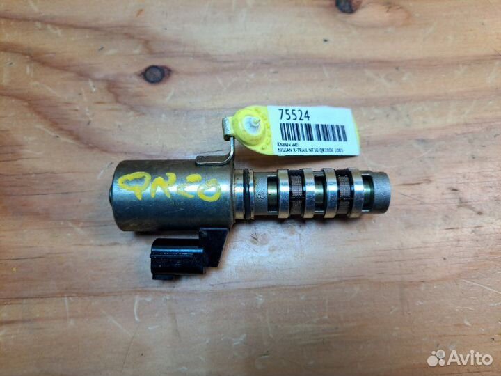 Клапан vvti nissan X-trail