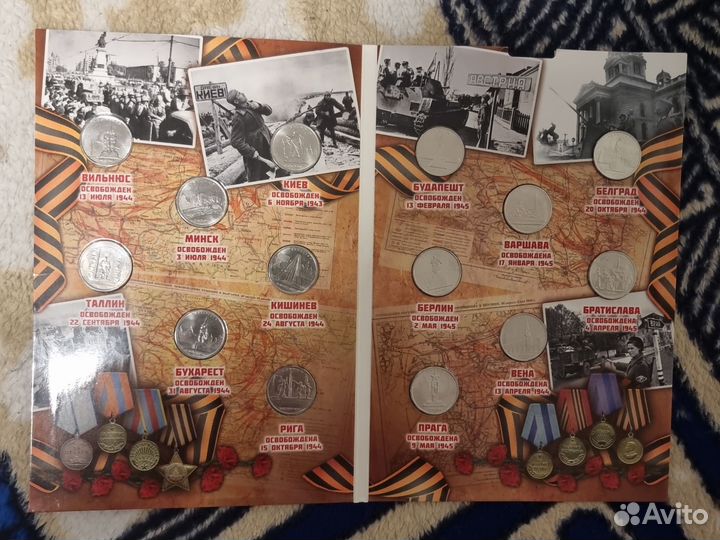 Монета 5 рублей