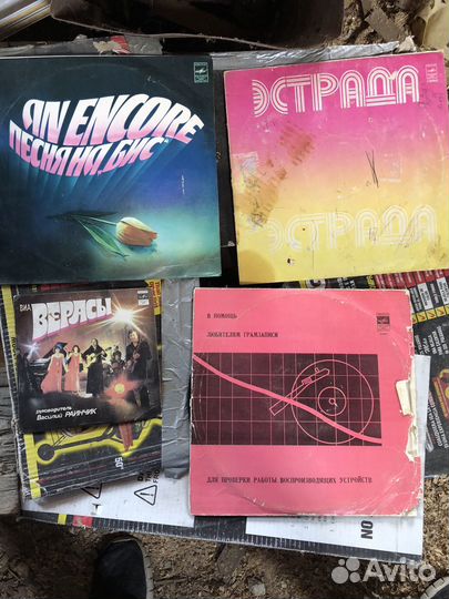 Виниловые пластинки СССР