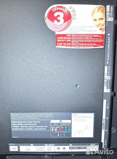 Телевизор LG 47LM640T