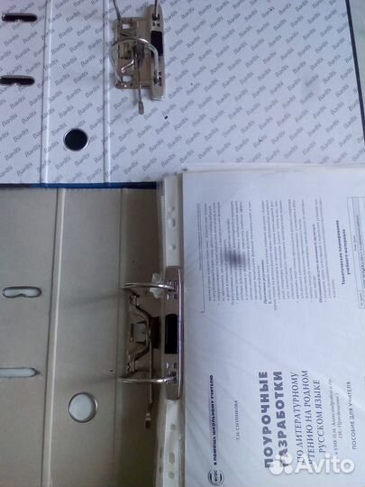 Папка для документов