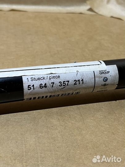 V-образная стойка BMW