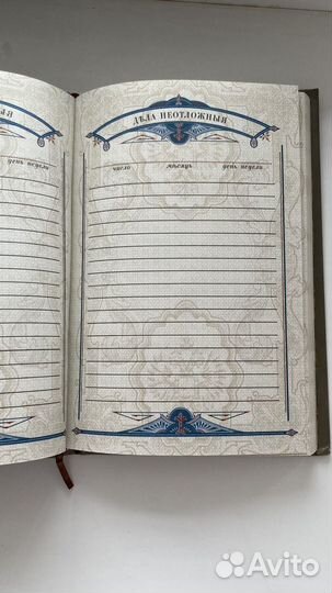 Книга для записей