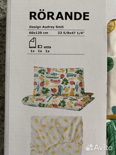 Постельное белье IKEA детское новое