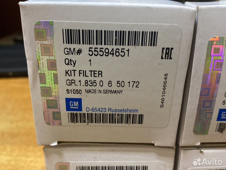 Фильтр масляный GM