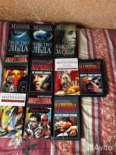 Книги А.Маринина, Д.Донцова, Д.Стил, Т.Полякова