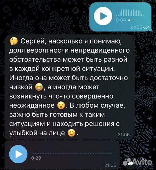 Разработка Чат-бота на python для телеграм