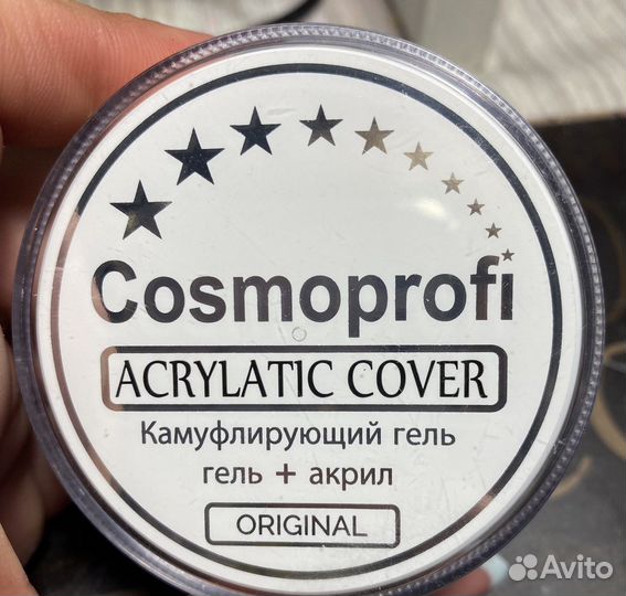 Гель для наращивания ногтей