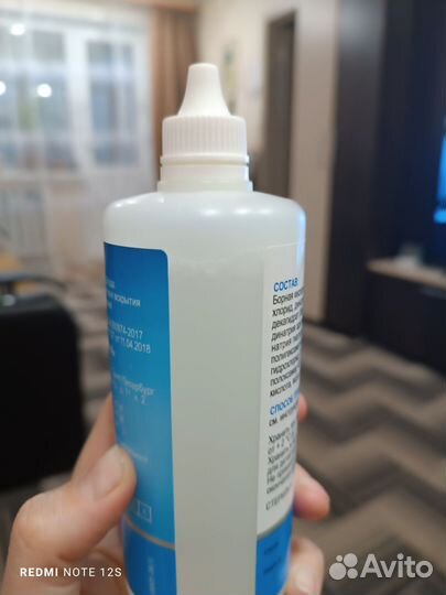 Раствор для контактных линз