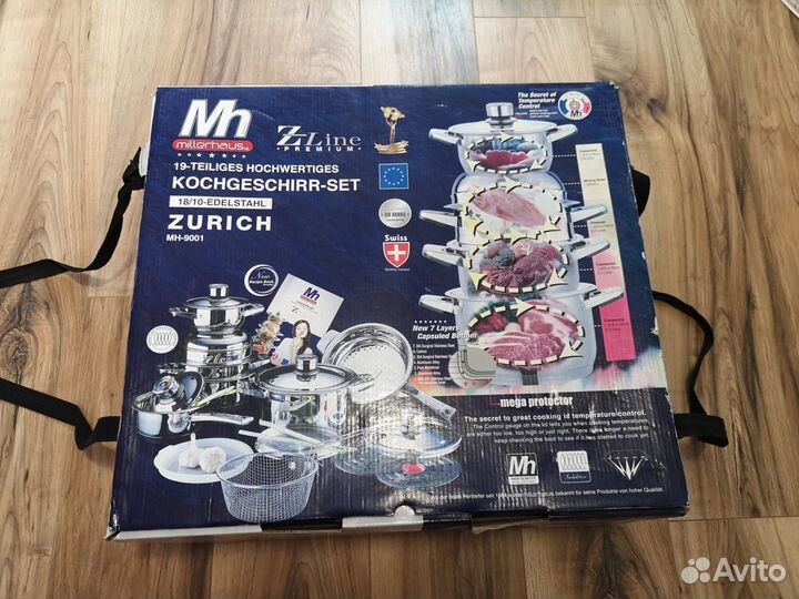 Набор посуды Millerhaus MH-9001, 19 предметов