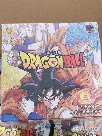 Карточки по драгон болл, dragon ball
