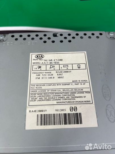 Магнитола Kia Sorento Prime 3 D4HA 4WD 2014-2020