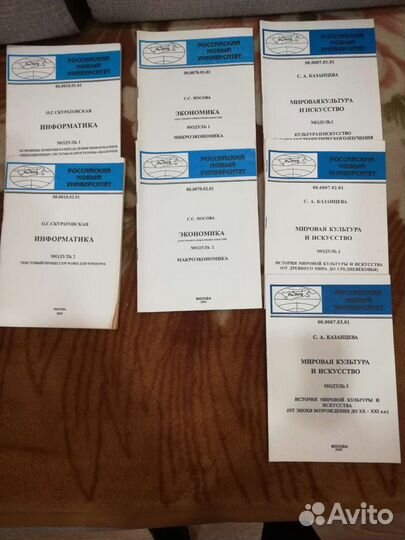 Книги пособия