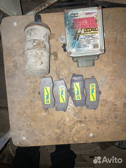 Продам запчасти