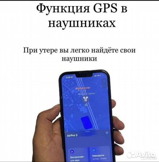 Беспроводные наушники xiaomi