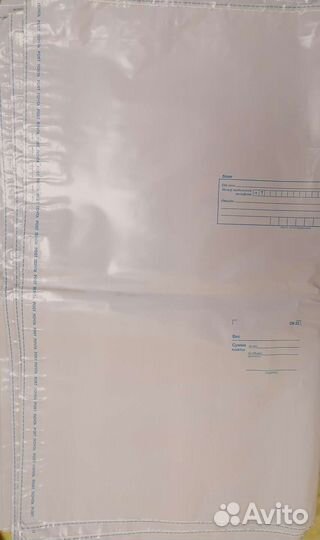 Почтовые пакеты