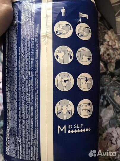 Памперсы для взрослых M