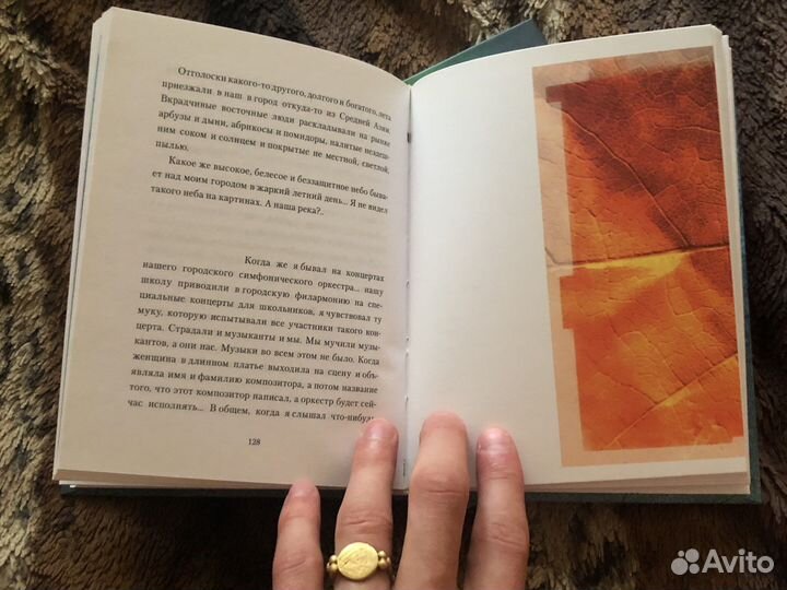 Евгений Гришковец