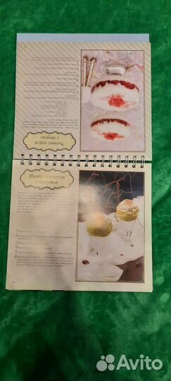 Кулинарные книги