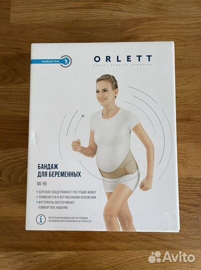 Бандаж для беременных orlett новый