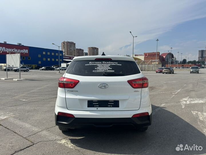 Hyundai Creta 1.6 МТ, 2018, 137 000 км