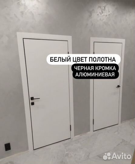 Дверь с алюминиевой кромкой