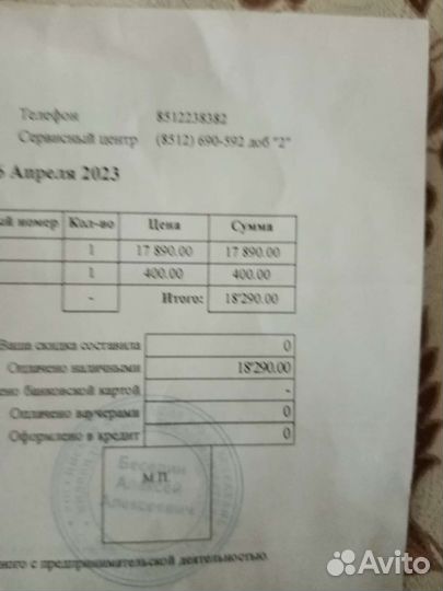 Стиральная машина новая