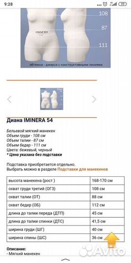 Пальто осень