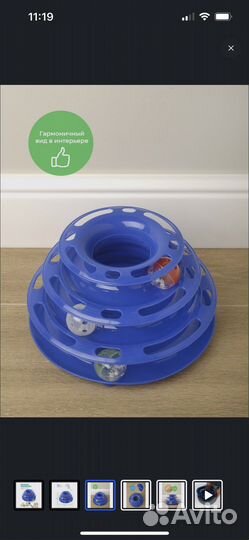 Игрушка для кота новая