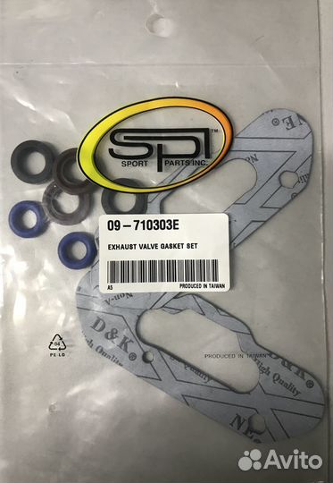 Прокладки rave клапана Ski Doo. 09-710303E