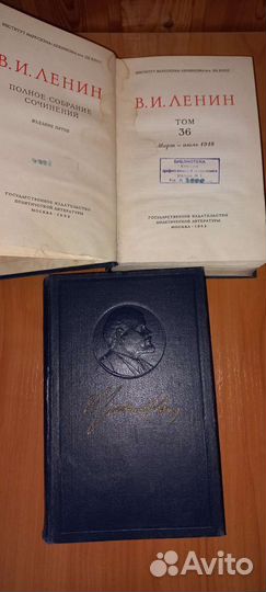 Собрание сочинений ленина 25 томов 1962г