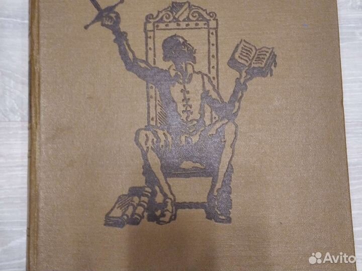 Дон Кихот 1955г