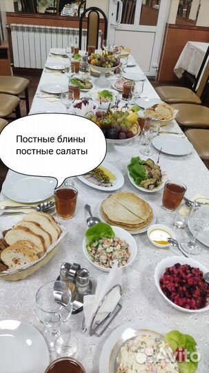 Поминальные обеды