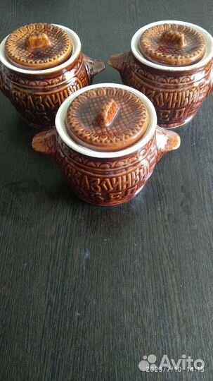 Горшок для запекания