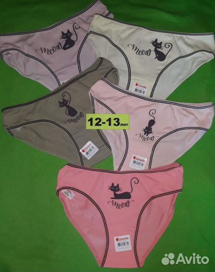 Трусы Донелла -Турция, 10-11 лет,12-13 лет