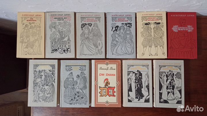 Александр Дюма (отец) книги