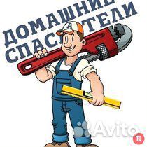 Мастер кондиционеров