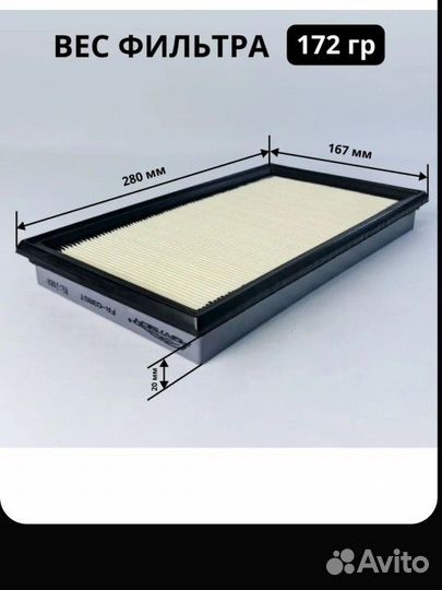 Воздушный фильтр nissan subaru