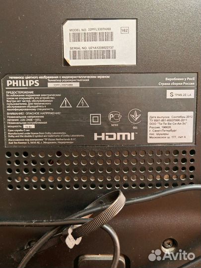 Телевизор philips