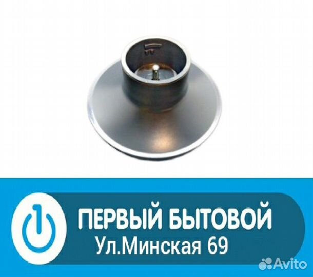 Крышка-редуктор измельчителя для блендера Redmond