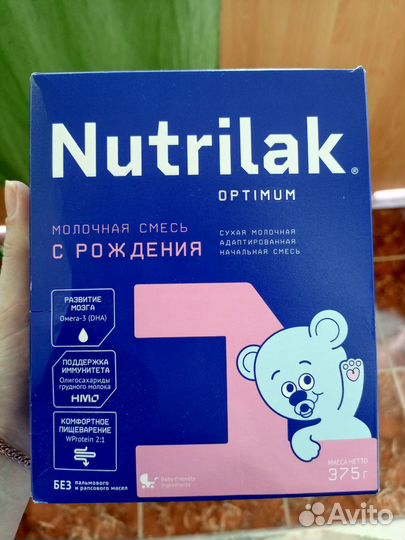 Детская смесь