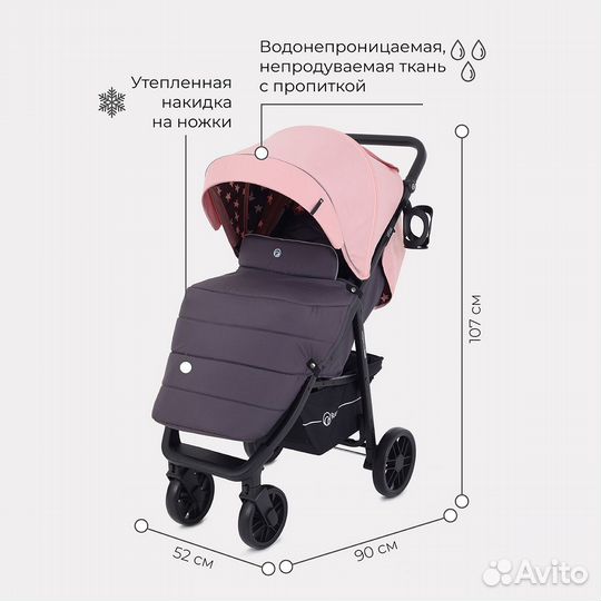 Коляска детская Vega Star RA057, Cloud Pink