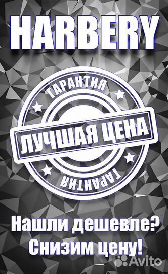 Новый Выпрямитель волос BaByliss ST298E